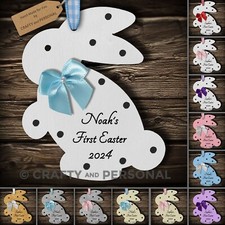 Personalised Baby's 1st First