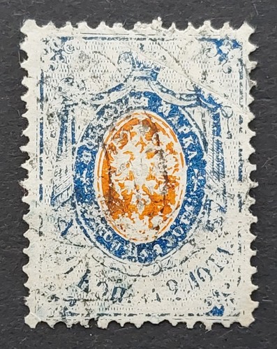Russian empire stamp - empire, russia