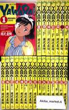 YAWARA!  Vol.1-29 Complete