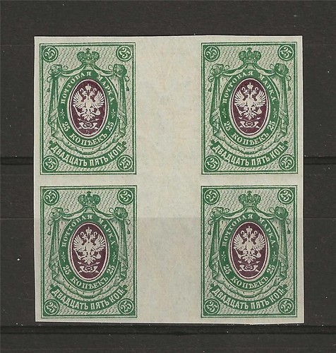 Russia 1917 127 - russia,