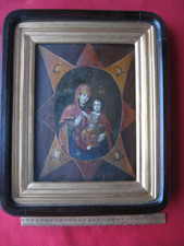 Antique Orthodox Icon Burning