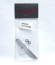 Tarot Miao 550/600 Tail Rotor