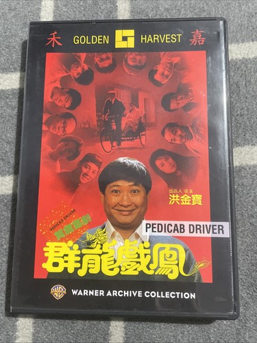 Pedicab driver dvd - pedicab, 1)