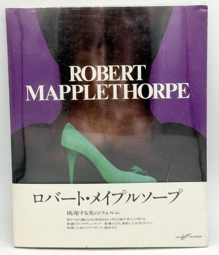 Robert mapplethorpe 1987 - robert,