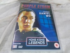Purple Storm Hong Kong Legends