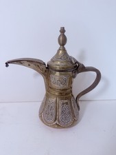 Antique Islamic Dallah Coffee Pot Brass Copper Gold 10" 25cm