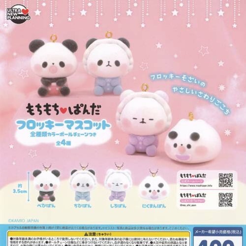 Mochi panda flocky - mochi,
