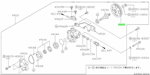 Pulley power steering pump - power,