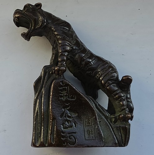 Vintage small tiger figurine - tiger,