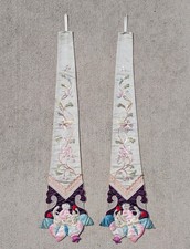 Pair of Vintage Chinese