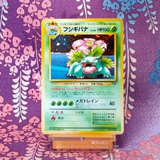 Pokemon Card Venusaur No.003