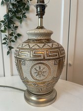 Vintage Aztec Gold Table Lamp