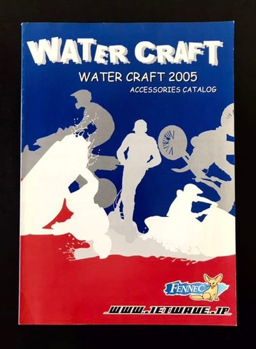 Jet ski accessories - ski, custom