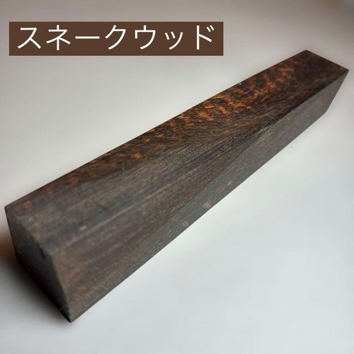 Japanese vintage snakewood pen - japanese,