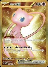 Mew ex 205/165 151 Pokemon