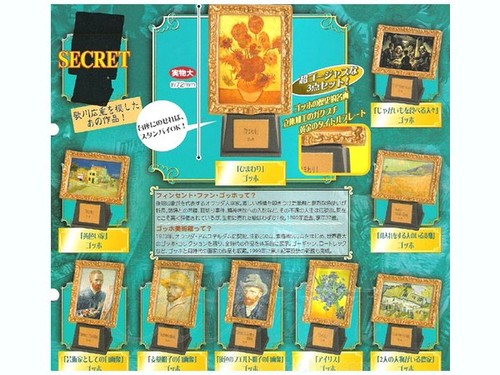 Van gogh museum pocket art - gogh,