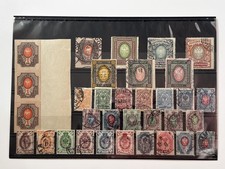 Postage stamps russian - postage, empire