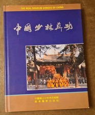 'The Real Shaolin Gongfu Of China' Kung Fu Hard Back by Song Shufan