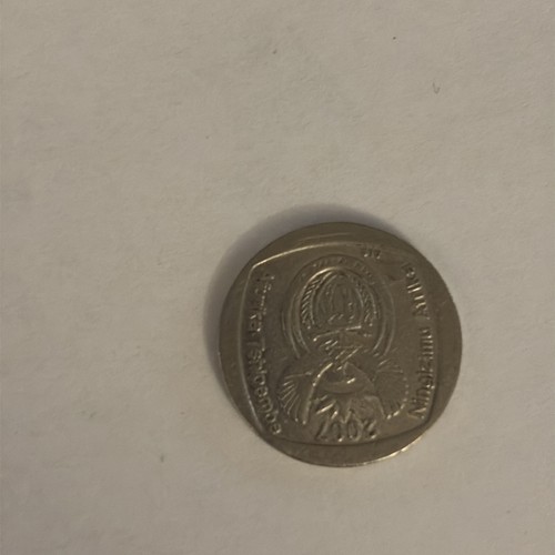South african rand - 1,