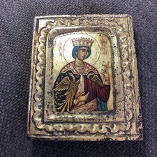 Vintage certified byzantine - vintage,