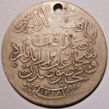 Ottoman Turkish Turkey Liyakat