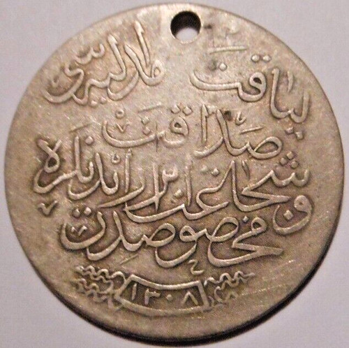 Ottoman turkish turkey liyakat - turkey,