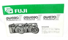 Fuji gsw690 - fuji, gw670Ⅱ