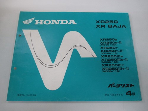 Used honda xr250 baja parts - honda, xr