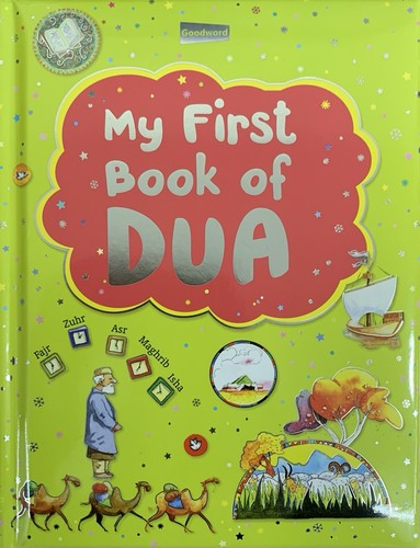 First book dua - my,