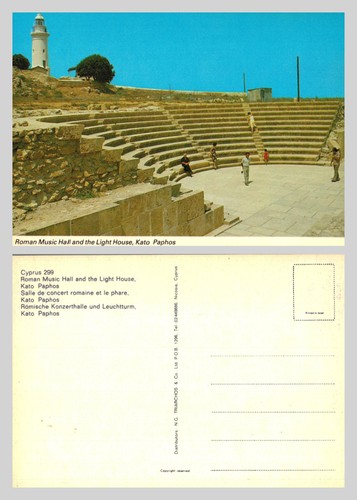 Postcard roman music - postcard,