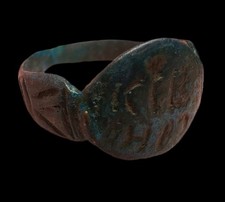 Ancient Roman / Byzantine Ring