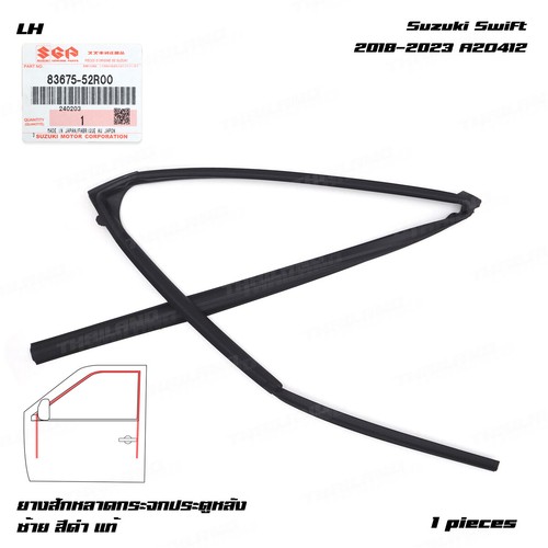 For suzuki swift glx - glx,