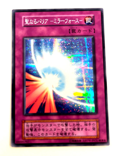 Yugioh mirror force - yugioh,