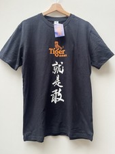 Tiger Beer Cotton T-shirt