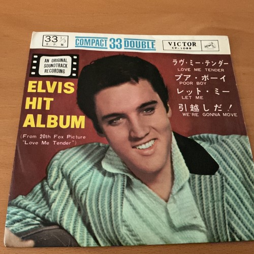 Elvis presley hit - elvis,