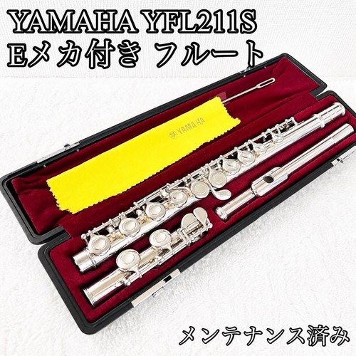 Yamaha yfl211s flute with - yfl211s,