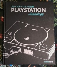 PlayStation Anthology Classic Edition Geeks Line Publishing Hardback Book
