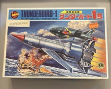 Imai thunderbirds vintage - ,