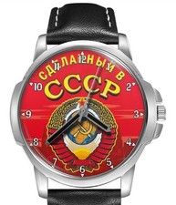 Cccp Russia Leather Strap Big