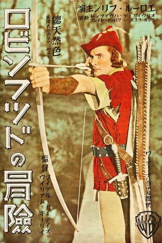Vintage the adventures - vintage,