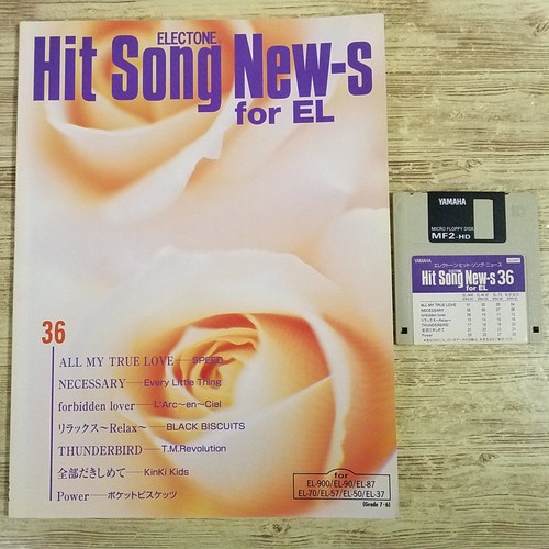 Electone hit song new - electone, el