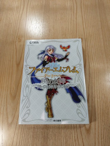 Fire emblem radiant dawn - fire,