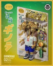 Black Seed Ghinorah (Ghidorah) childhood kaiju figure 02 designed by Noger Chen