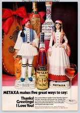 Metaxa Greek Liqueur Ouzo Bottles Figurine Display Vintage 1971 Advertisement