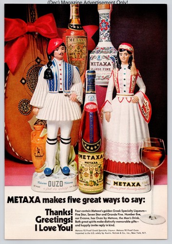 Metaxa greek liqueur - greek, ouzo