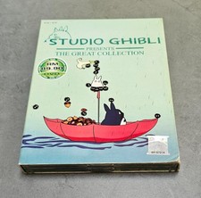 *RARE* Studio Ghibli Presents The Great Collection DVD Set