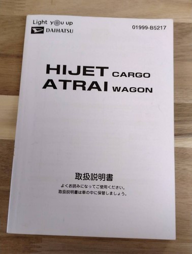 0820 daihatsu hijet atrai - 0820, 8-4
