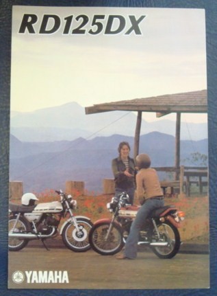 Yamaha rd125dx motorcycle - rd125dx,