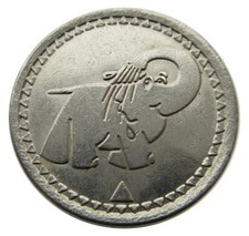 Nr 2178 - Token - Car Wash Token - Réseau Éléphant Bleu - France - geraltttt83