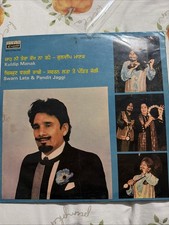 Punjabi Vinyl Record Tera